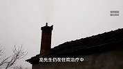 43岁村民干活时听说野猪在河边洗澡跑出去看，被野猪咬破头骨