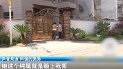 女子抛夫弃子追爱换兄妹一场？痛哭讨说法：为他花几十万家破人亡