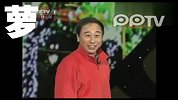 萝莉的代价冯巩RAP萝莉之歌