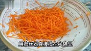 包菜这吃法太香，饭馆一锅58，自己做不到5元，一条接一条真鲜