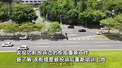 女顾客泼水羞辱女导购！知情人-事发2023年，女顾客赔偿15000元和解