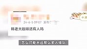 南京咖啡阿姨回应店“凉了”：天下无不散的筵席，我都不知道为什么会火