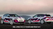 PPE平台打造，奥迪Q6 e-tron原型车官图发布