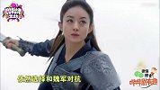 《楚乔传》元淳终于如愿抓住楚乔 却被宇文玥半路截胡