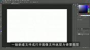 周瑜都督：你真的会用PS的图层工具吗？一定要学学