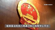 女子拒还26万彩礼，无视法官劝解对母亲说：大不了你先关进去一天