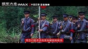 《建军大业》欧豪张艺兴致敬八一唱响军歌军歌