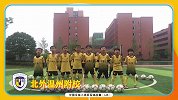 足球盛宴！五一期间，让我们将U8青训目光聚焦上海滩！