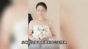 海归女硕士婚前跳楼轻生，疑因结婚请假遭领导同事霸凌，母亲发声
