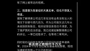 网红“刀小刀”被警方带走：合作33天遭前男友索赔1700万