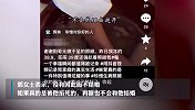 河南女子情人节领证次日被家暴：他结婚前伪装得很好，曾对猫发过脾气