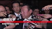连续说错话！日本奥运大臣辞职