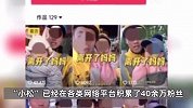 男子假扮骑手捏造单亲爸爸人设，带女儿送外卖博同情，被处罚后清空账号