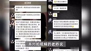 “老师粗暴对学生”拍摄者遭威胁？湘潭教育局：不实，校长已免职