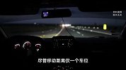 因代驾启动不了车，男子醉驾亲自示范开2米被代驾举报，吊销驾照