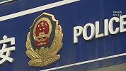 男子足浴店遗失价值33万名表，顾客捡走卖12.5万
