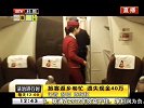 旅客返乡匆忙  遗失现金40万