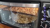 补气血的固元阿胶糕，告诉你详细的配料与做法，易学，一看就会！