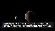 新研究：月球每年都在以3.8厘米的距离远离地球