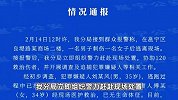 南宁一商场内男子刺死女子，警方通报：嫌犯已投江，正在打捞