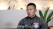 中国足协杯-16赛季-专访吴曦：首回合战平对我们有利 有信心在主场夺冠-专题