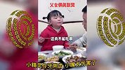 两年为情所困才反应过来 吓得教练连咕噜带爬的