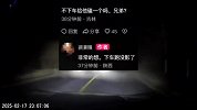男子深夜开车遇猫咪拦路，急刹躲避下秒前方塌方：要不是猫就会砸到车上