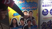 日本名模老公助阵东亚杯 搞笑艺人神抢镜记者