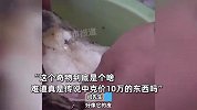 男子在洛河边捡“奇物”疑似“太岁”，烧完以后是肉色：它不动，但有生命体征