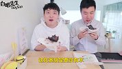 白眼大作战-脏脏包速吃大作战