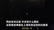住在动物园旁边是一种什么体验？居民：每晚都是“音乐会”，很幸福