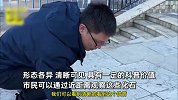 角石、鹦鹉螺、海百合！市民大连街头发现4亿年前化石，分布20多块石灰岩地砖