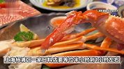 日本排污入海：日料店转卖粤菜、超市一天卖出一周量海鲜
