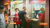 人气美食-20111011-奶粉罐黑市走俏疑为地下工厂回收造