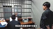 男子携带大量精神药物入境，被查出涉嫌迷奸多名女性，手机中发现多段不雅视频