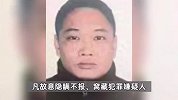 涉嫌重大作案嫌疑！39岁唐亮被警方悬赏5万缉凶，知情人：犯法了，很恶劣