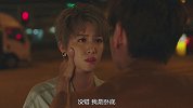 浩洋被出卖主动认罪，洗白之路正式开启，阿兜重拾爱情