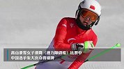 2金3银3铜，中国队暂列冬残奥会奖牌榜第1位！