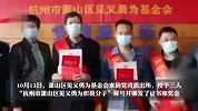 司机开车看手机一头栽进河，下一秒，“三勇士”跳河救人
