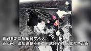 孩子高空抛物砸坏车，家长以小孩不懂事为由拒赔，车主无奈喊话普法