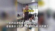 东北小伙花式夹小菜，老板当场看懵惊叹：3块钱一碟摞这么高？