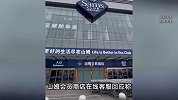 网友称在山姆买的水果中吃出活虫，客服：正常情况，没用药之类的