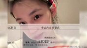 同场考生谈网红北电艺考“作弊”：她报出姓名考号后大家都诧异了