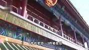 四川男子为“挣快钱”被策反拍摄军事基地机密，被判无期徒刑