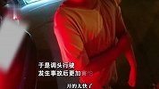 爸爸醉驾妈妈欲顶包，孩子勇敢揭露真相：妈妈你就说真话吧，是爸爸开的