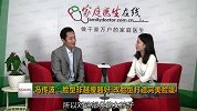 冯传波：脸型非越瘦越好 改脸型打造完美脸蛋