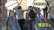 街头整蛊：一男子在电梯上瞎摸，路人的反应居然是这样的