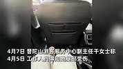游客吐槽普陀山景区借不到轮椅，拄拐走2公里腿都肿了，景区回应