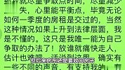 淄博八大局知名麻辣串被房东赶走？商家：刚交过下一季度房租，房东不租了