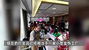 每克便宜约200元！有打金店月营业额能达十几万，有打金人10天做100条哪吒乾坤圈